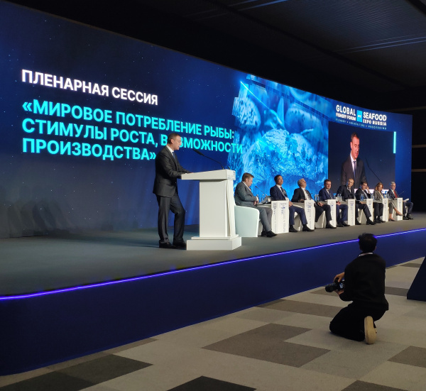 Today marked the end of the Global Fishery Forum & Seafood Expo Russia 2025