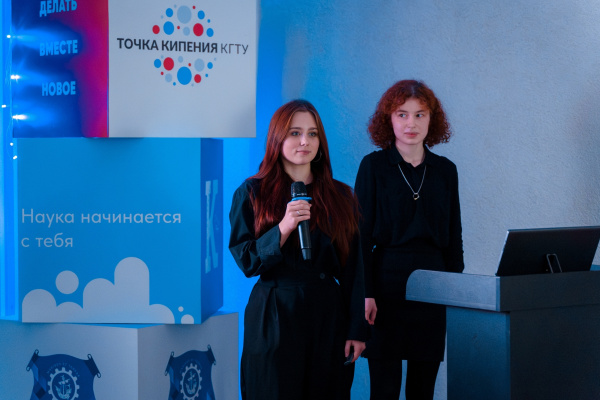 Прошел финал интенсива «ПОКОЛЕНИЕ Z IT 2025»