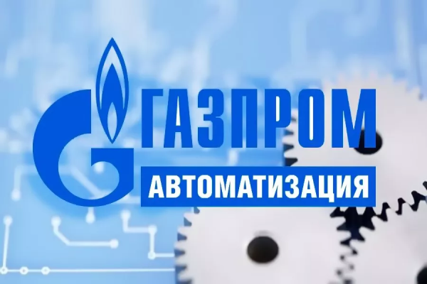 Студенты КГТУ получат поощрительную стипендию от ПАО «Газпром автоматизация»