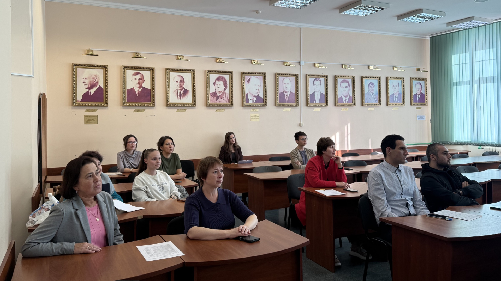 Section at the Institute of Industry-Based Economics and Management focused on the region's socio-economic development