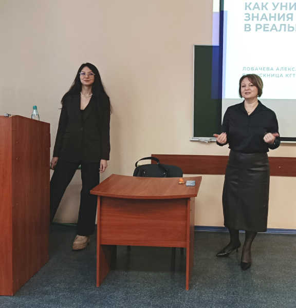 Institute of Industry-Based Economics and Management graduate gave a lecture to students
