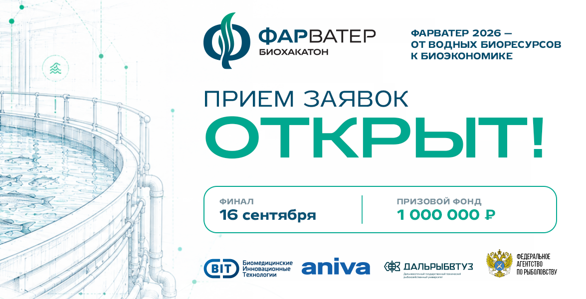 Фарватер