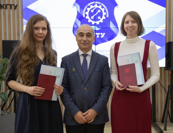 Extramural graduates of the Institute of Digital Technologies were ceremoniously awarded their diplomas