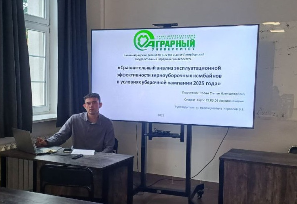 Сельское хозяйство на перекрестке науки и практики: итоги XIII Международного Балтийского морского форума