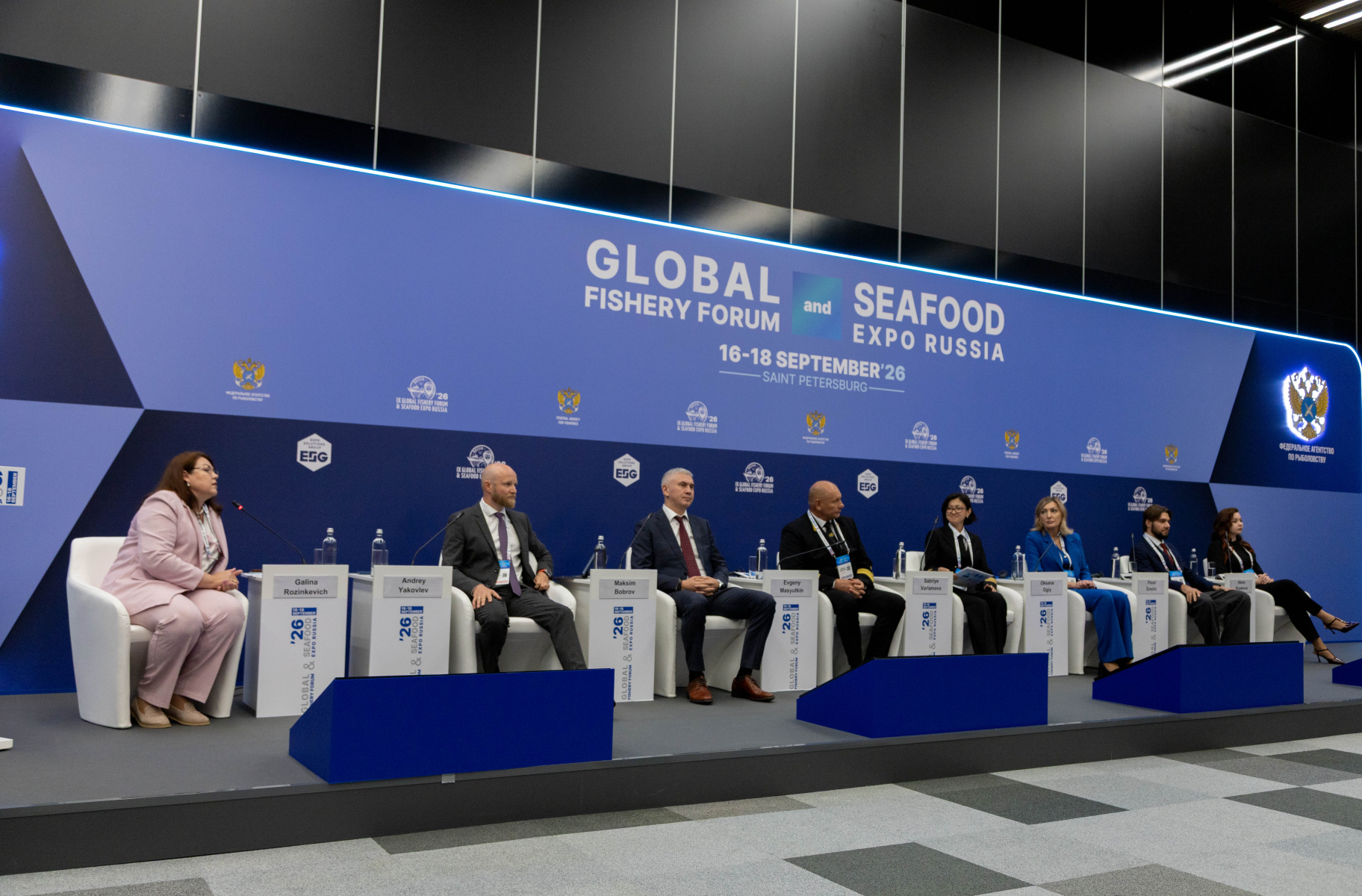 O.G. Ogij and G.I. Rozinkevich participated in a session of the FISHERY SKILLS Youth Forum