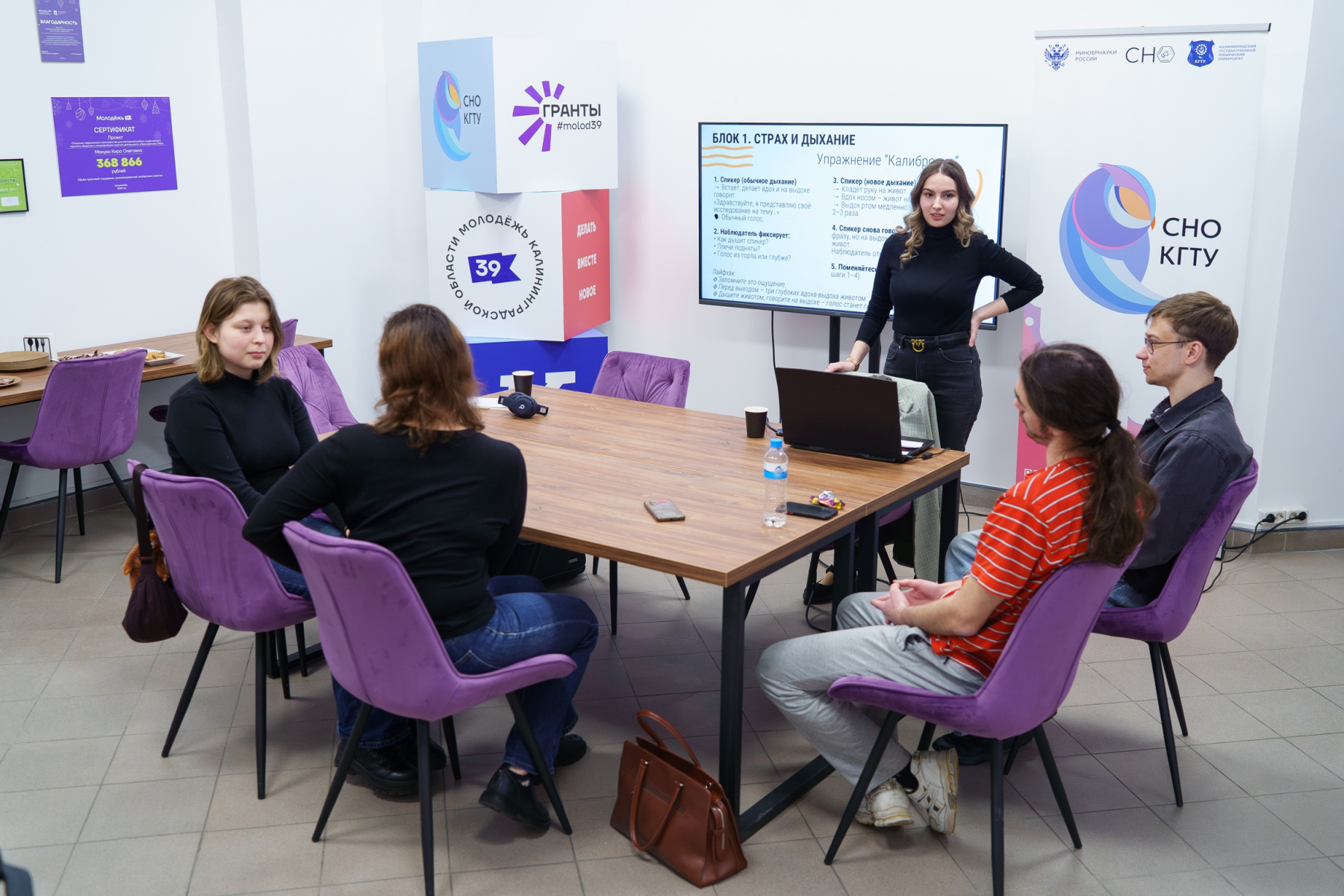 Студентам университета раскрыли секреты успешного выступления