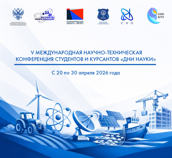 В ИНОТЭКУ обсудили актуальные проблемы экономики и финансов корпорации