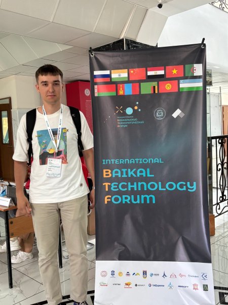 KSTU student spoke at the BTF-2026