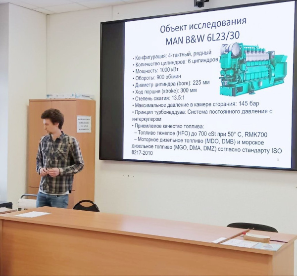 Two sections held meetings at the Institute of Marine Technologies, Power Engineering and Construction