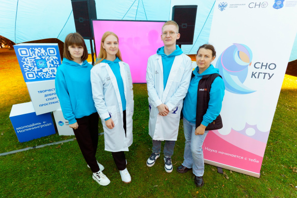 KSTU’s Student Scientific Society project Ocean of Opportunities became one of the best in Russia