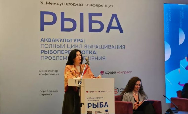 I. M. Titova spoke at the Fish-2026 conference