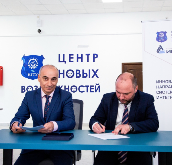 KSTU and INSITEL signed a cooperation agreement