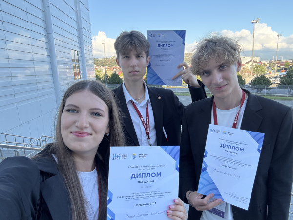 KSTU student team among the winners of the Case Championship in Sochi